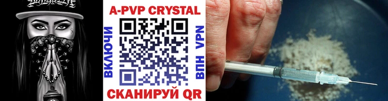 Alfa_PVP СК  купить наркотики цена  ссылка на мегу ТОР  Барыш 
