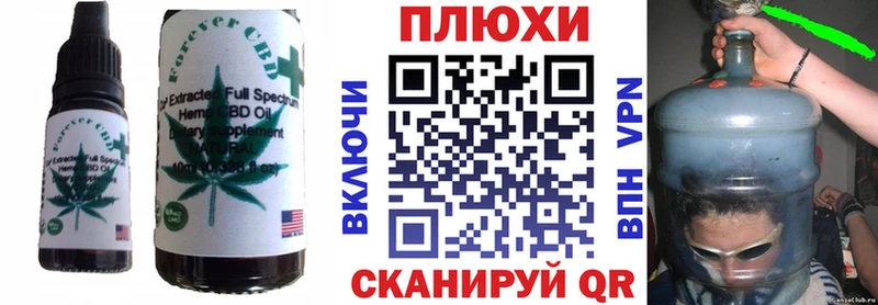 Еда ТГК конопля  Барыш 