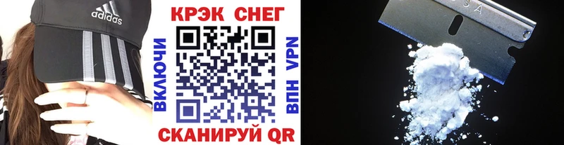 COCAIN Fish Scale  сколько стоит  Барыш 