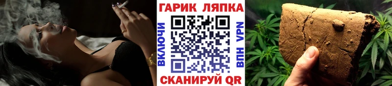 ГАШ индика сатива  Барыш 