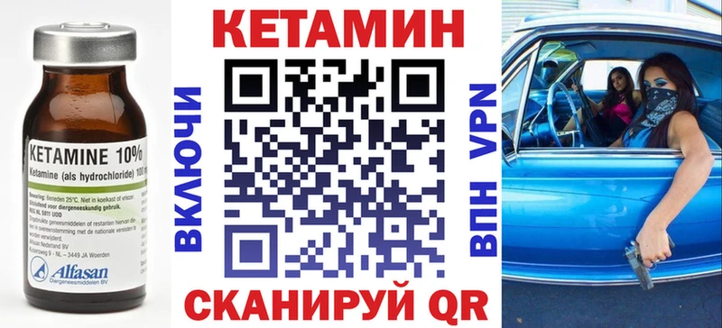 купить наркотик  Барыш  КЕТАМИН ketamine 