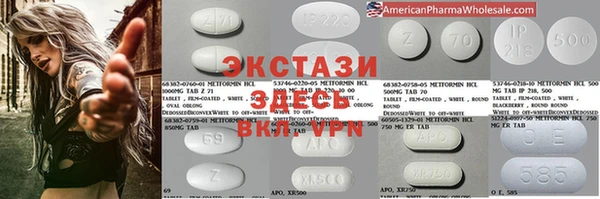 мяу мяу кристалл Богородск