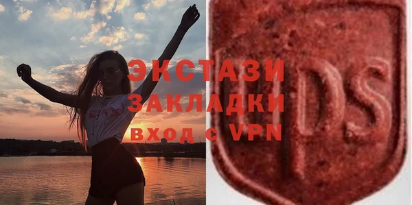 MDMA Белоозёрский