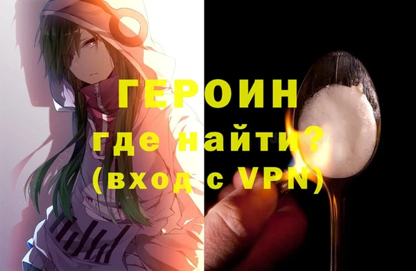 кокаин VHQ Бородино