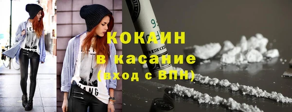 марихуана Беломорск