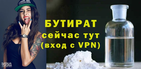 ешки Заводоуковск