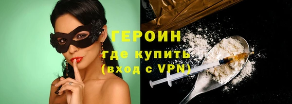 прущий лед Белокуриха