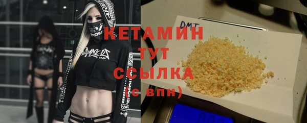 мяу мяу кристалл Богородск