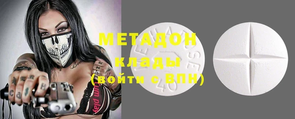 мяу мяу кристалл Богородск