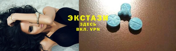 кокаин VHQ Бородино