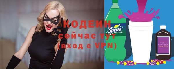 кокаин VHQ Бородино