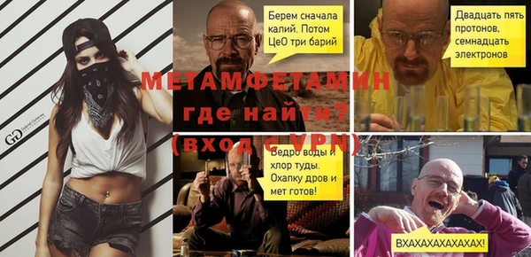 альфа пвп Бугульма