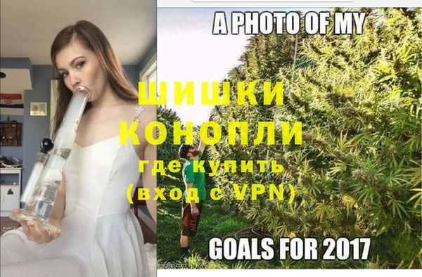 мяу мяу кристалл Богородск