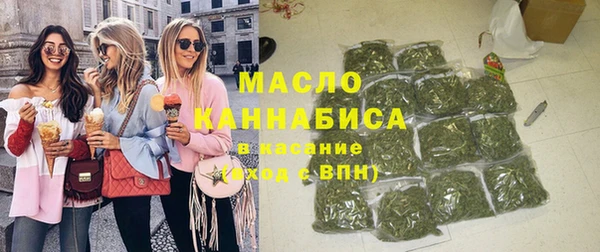 мяу мяу кристалл Дмитров