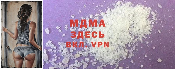 MDMA Бронницы