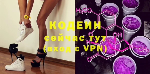мяу мяу кристалл Богородск