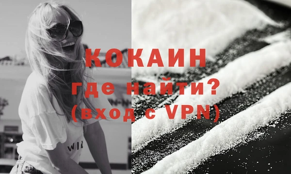 MDMA Бронницы