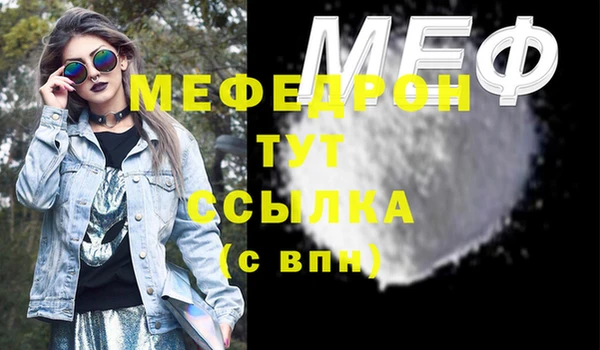 MDMA Белоозёрский