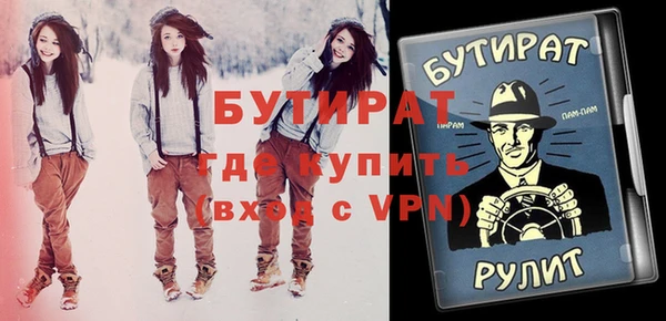 гидра Богородицк