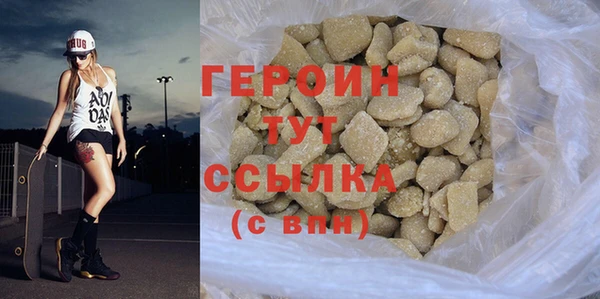 кокаин VHQ Бородино