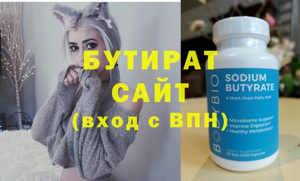 гидра Богородицк