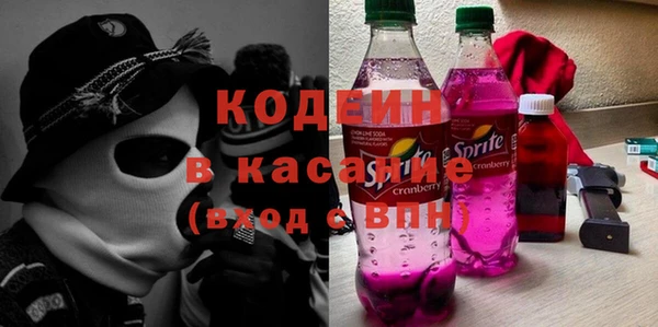 мяу мяу кристалл Богородск