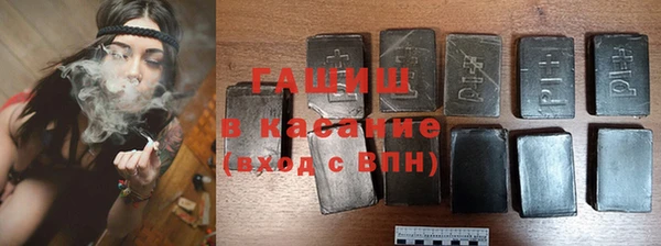 мяу мяу кристалл Богородск