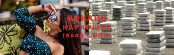 альфа пвп Бугульма