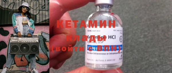 мяу мяу кристалл Богородск