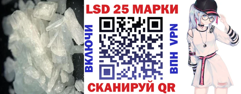 где купить наркотик Барыш LSD-25 экстази кислота