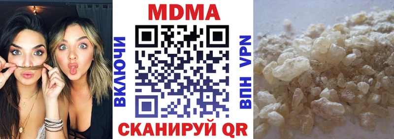 МДМА Molly Барыш