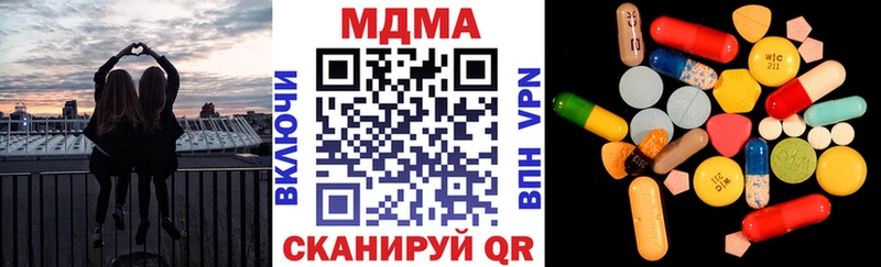 МДМА кристаллы  ОМГ ОМГ ONION  Барыш  магазин продажи наркотиков 