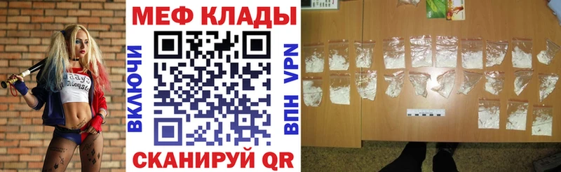 МЯУ-МЯУ VHQ закладка Барыш