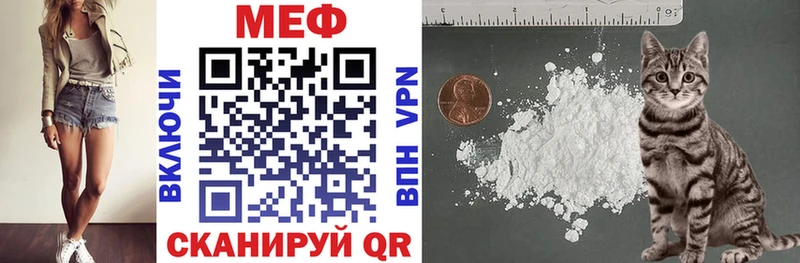 Меф мука Барыш