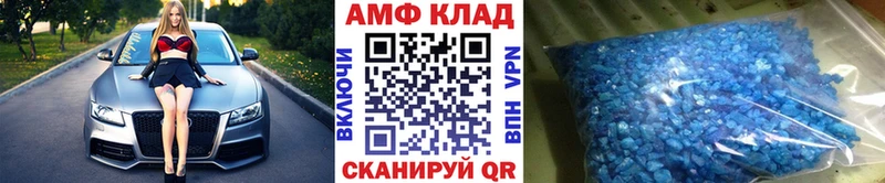 МЕТАМФЕТАМИН винт  hydra ТОР  Барыш 