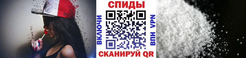 Метамфетамин кристалл Барыш