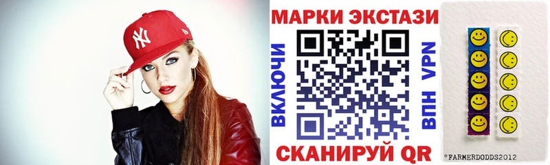 купить наркотики сайты Барыш Наркотические марки 1500мкг