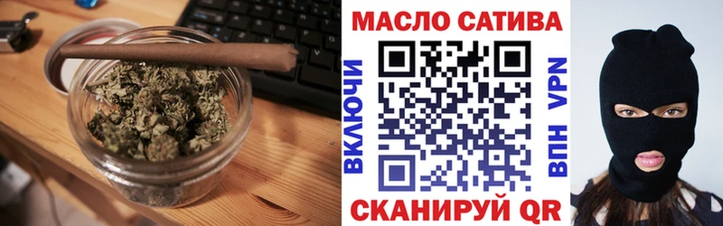 ТГК жижа  Барыш 