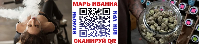 Шишки марихуана сатива  Барыш 